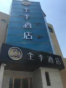 JI Hangzhou Sijiqing Kaixuan Road - 11
