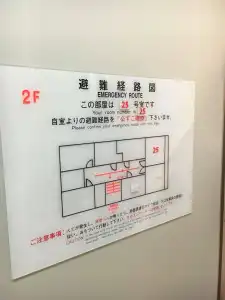 Tenryu Ryokan - 28