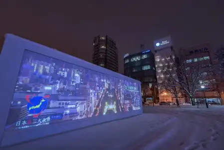 Odysis Sapporo Odori Koen - 17