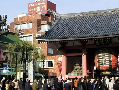 Kaminarimon Ryokan - 20