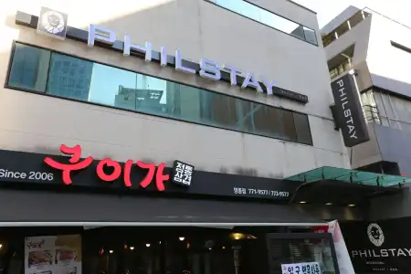 Philstay Myeongdong Boutique Female Hostel - 0