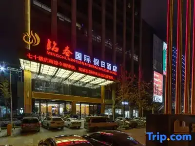 Mingchun International Holiday - 13