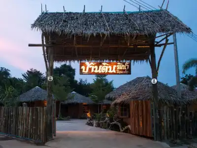 Baandin Rimnum Resort - 8