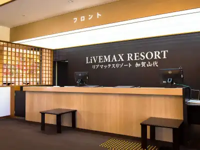 Livemax Resort Kaga Yamashiro - 26