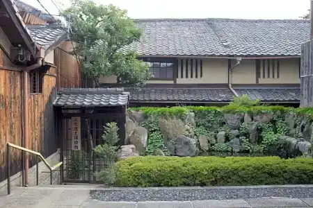 Demizu Machiya - 18