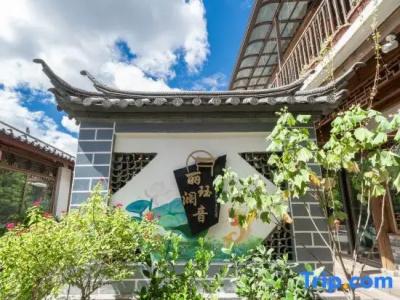 Lijiang Shuhe Romantic Time Boutique Homestay - 2