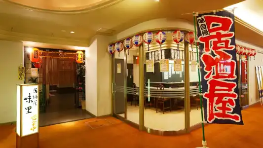 Ooedo Onsen Monogatari Higashiyama Grand - 19