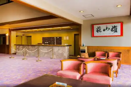 Satoyu Mukashibanashi Yuzanso Ryokan - 1