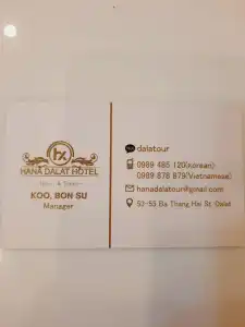 Hana Dalat (하나호텔) - 14
