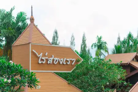 Raisongrao Resort - 0