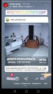 Alatau Mini-Hotel - 17