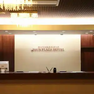 Sun Plaza - 1