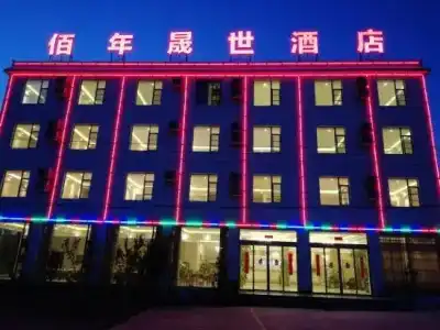 Bai Nian Sheng Shi (Kunming Changshui International Airport) - 0