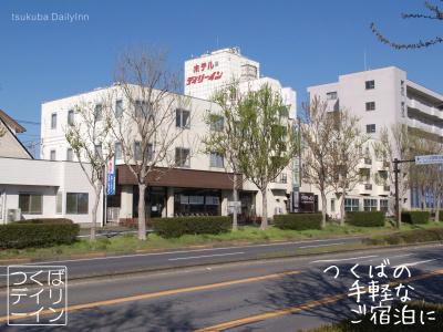 Tsukuba Daily Inn - 31