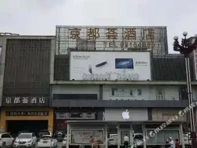 Dongguan Dalang Songshan Lake - 0
