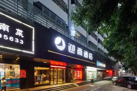INSAIL (Shenzhen Dongmen Branch ) - 32