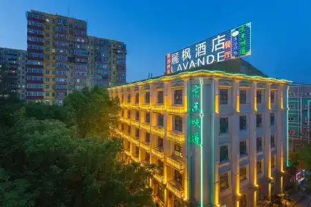 Lavande Zhongguancun Renmin University - 2