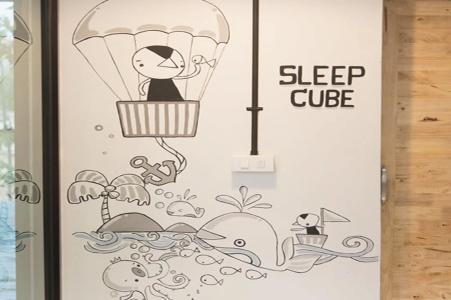 Sleep Cube - 11