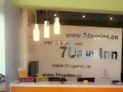 7 Days Inn Suzhou Industrial Park - 1
