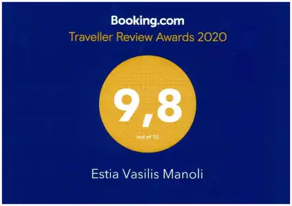 Estia Vasilis Manoli - 24