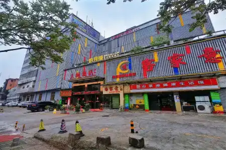 Guangzhou T (ChangPan Subway Station) - 4