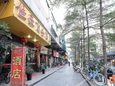 Jiahao business - 1