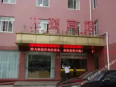 Long Xin - 2