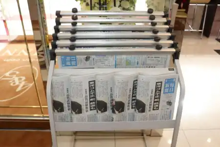 Toyoko Inn Saitama Toda-koen-eki Nishi-guchi - 24