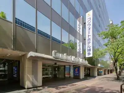 Comfort Hakata - 27