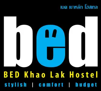 Bed Khaolak Hostel - 25
