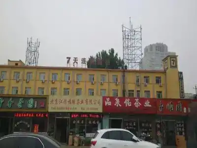 7Days Inn Beijing Xikezhan Maliandao Wanzi Subway Station - 10
