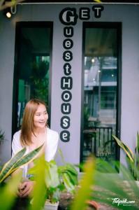 Get Guesthouse Hat Yai - 16