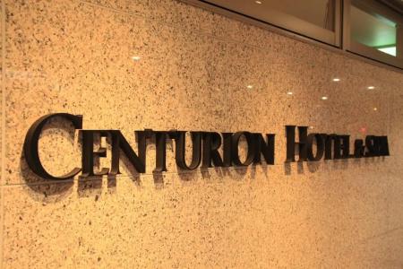 Centurion & Spa Kurashiki - 21