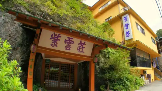 Hakone Shiunso - 0