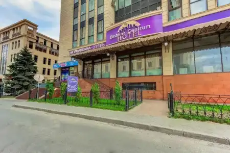 Bishkek Centrum - 0