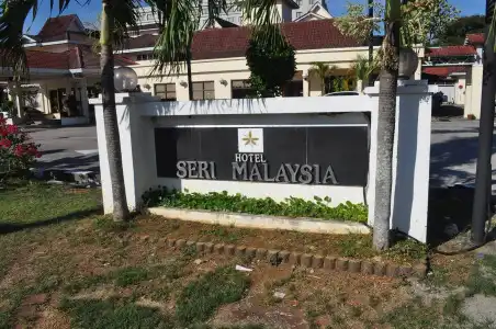 Seri Malaysia Kuantan - 0