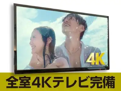 LiVEMAX Tokyo Kiba - 48