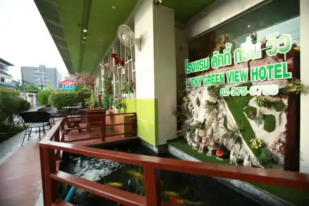 Lucky Green View - 16
