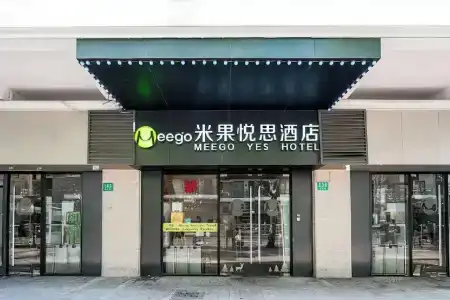Meego Yes - 0