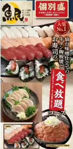 Green Rich Nishitetsu Ohashi Ekimae - 11