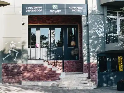 Alphabet Boutique - 0