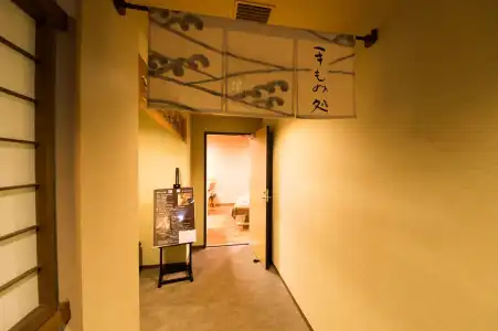 Dormy Inn Kurashiki Natural Hot Spring - 17