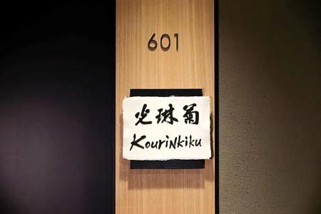 Kaminarimon Ryokan - 60