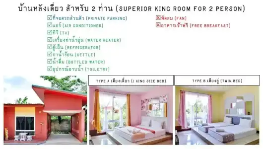 Bali Boutique Suratthani - 48