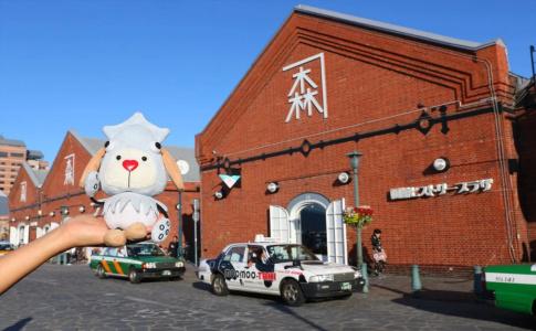 Hokke Club Hakodate - 28