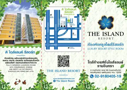 The Island Resort - 3