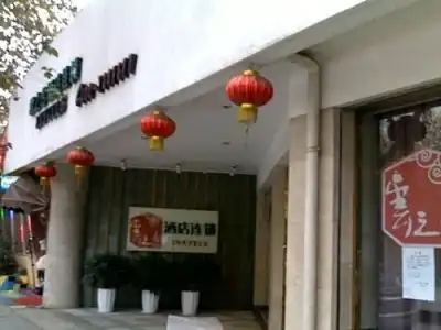Kunming Yunmei - 4