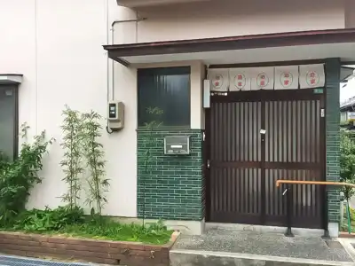Guesthouse Hakuka - 0