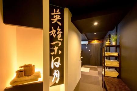 R&Run Kyoto serviced apartment & suites - 67