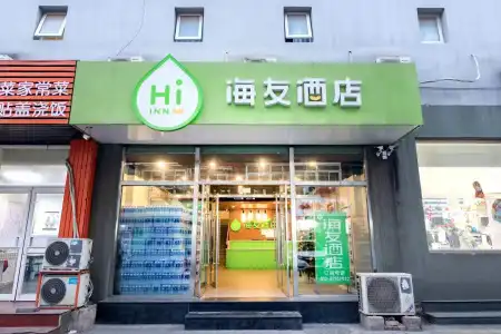 JI South Railway Station Yangqiao - 8